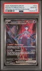 2025 POKEMON DRI EN-DESTINED RIVALS #231 TEAM ROCKET'S MEWTWO EX PSA 10