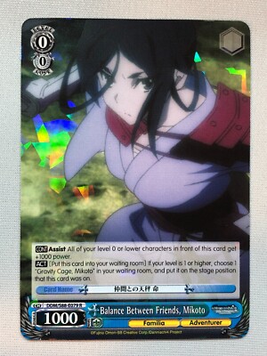 Weiss Schwarz DanMachi Card – Loli Goddess Hestia DDM/S88-E083 R