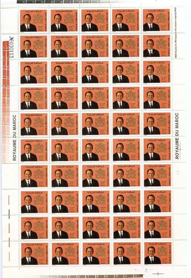Lot D465 Maroc N°658 feuille complète - Photo 1/1