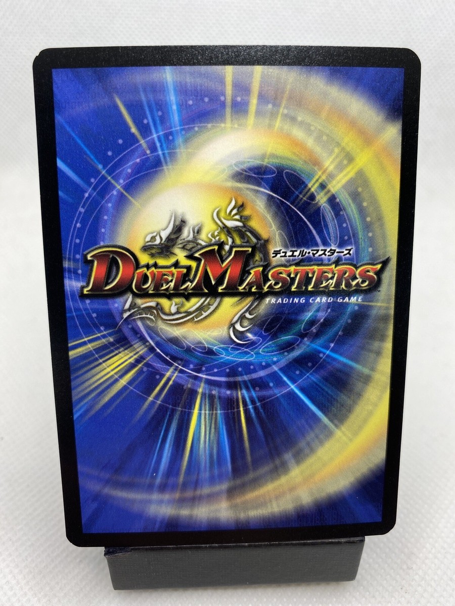 Duel Masters TCG Xeno Mantis 55/55 Foil 2004 | eBay