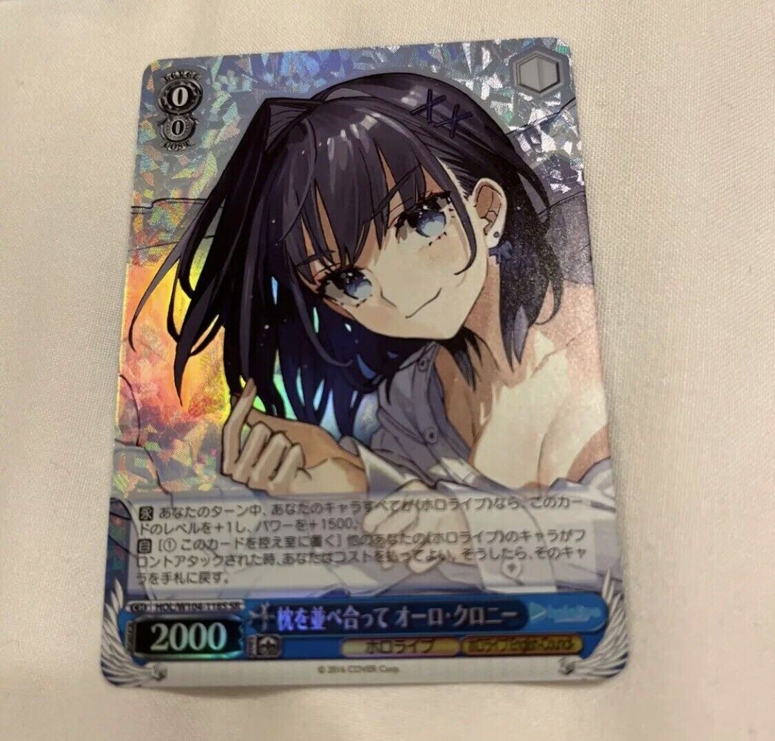 Weiss Schwarz Ouro Kronii Hololive SUPER EXPO 2023 HOL/W104-118S
