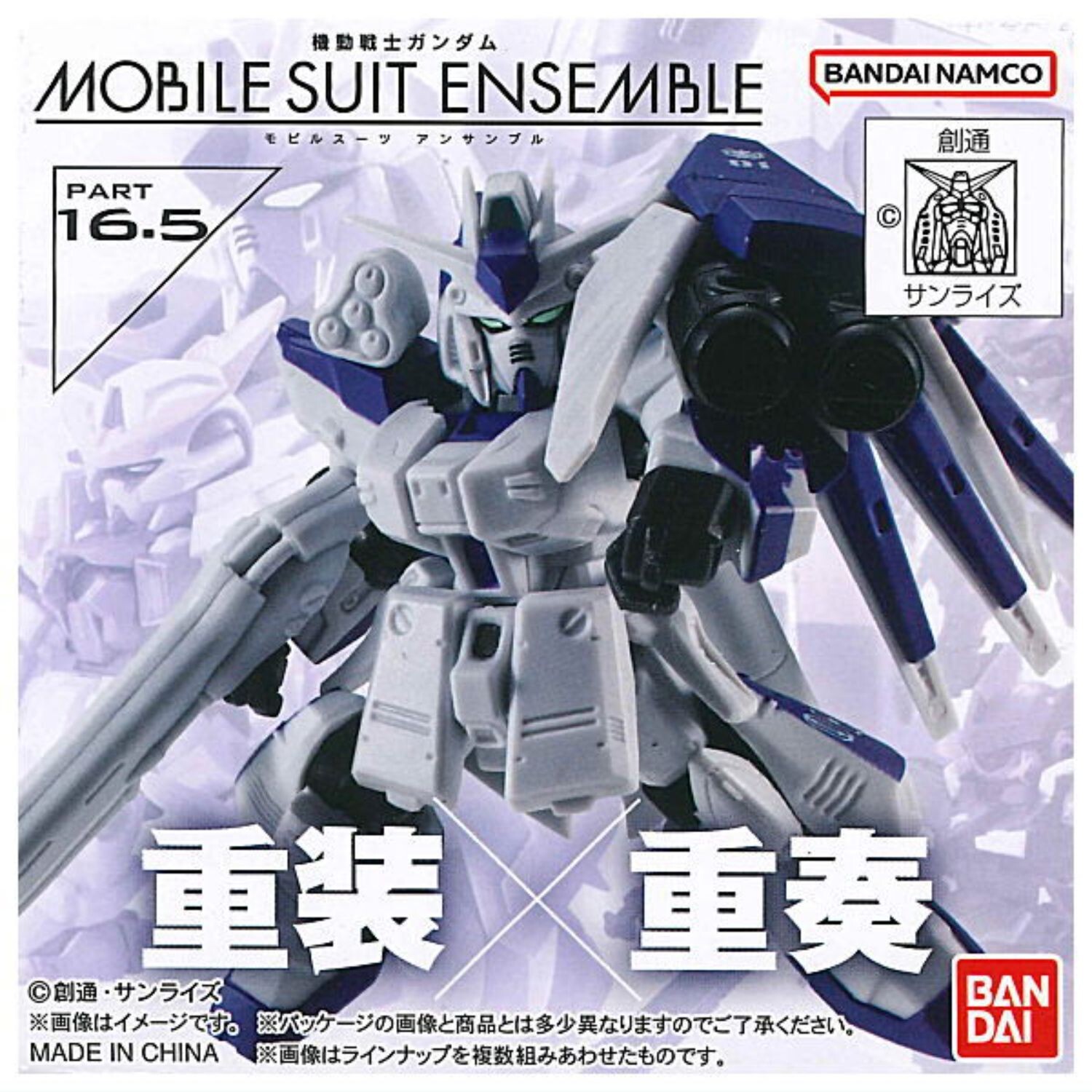 Gundam MOBILE SUIT CONJUNTO 16.5 Colección Juguete 5 Tipos Completo Comp Set Figura Nuevo
