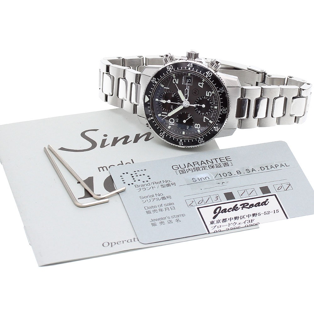 Sinn Diapal 103.B.SA.DIAPAL Chronograph Date gray Dial  display picture 1