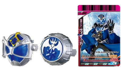 #ad Kamen Rider Wizard DX water dragon wizard ring set $38.08