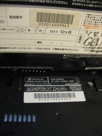 BOXED SEGA DREAMCAST R7 REGULATION 7 CONSOLE JAP IMPORT