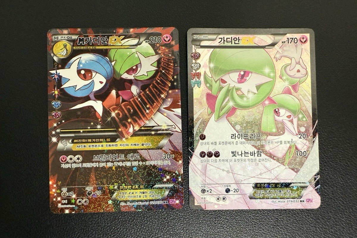 【PSA9】ポケキュン ポッチャマ サーナイト　piplup gardevoir Mega Gardevoir EX 020 & 019/032 Pokekyun Collection Full Art
