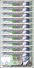 Turkey 10000 Lira, L.1970 (1989 ND), P-200a.1, UNC X 10 PCS
