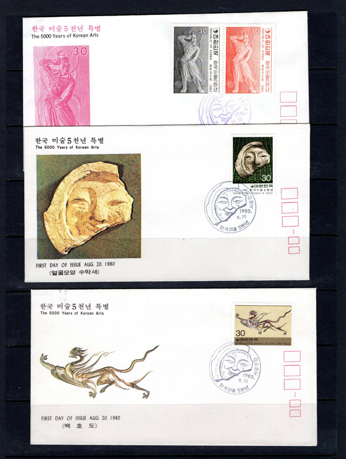 KOREA STAMPS, 3 First Day Covers FDC, 1980, 5000 Years of Korean Art series #1