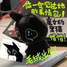 10cm Cute Animal Pet Black Cat Plush Doll Stuffed Toy Anime Plushie Xmas Gift