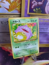 Pokemon Card Base expansion set no rarity Wotc Japanese Smogon Koffing Exc-NM