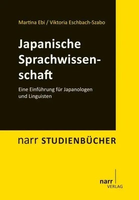 Japanische Sprachwissenschaft | Martina Ebi (u. a.) | Taschenbuch | 224 S.
