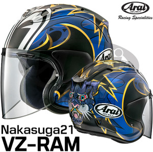 Arai Ram3 Helmet | eBay