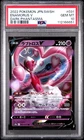 2022 POKEMON JPN SWORD & SHIELD DARK PHANTASMA #031 ENAMORUS V PSA 10