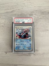 Pokémon Gyarados Holo Rare Expansion Pack PSA 10 JP 004 Pokémon TCG 2009