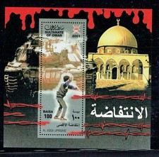 Oman 2001 Al Aqsa Uprising Miniature sheet unmounted mint