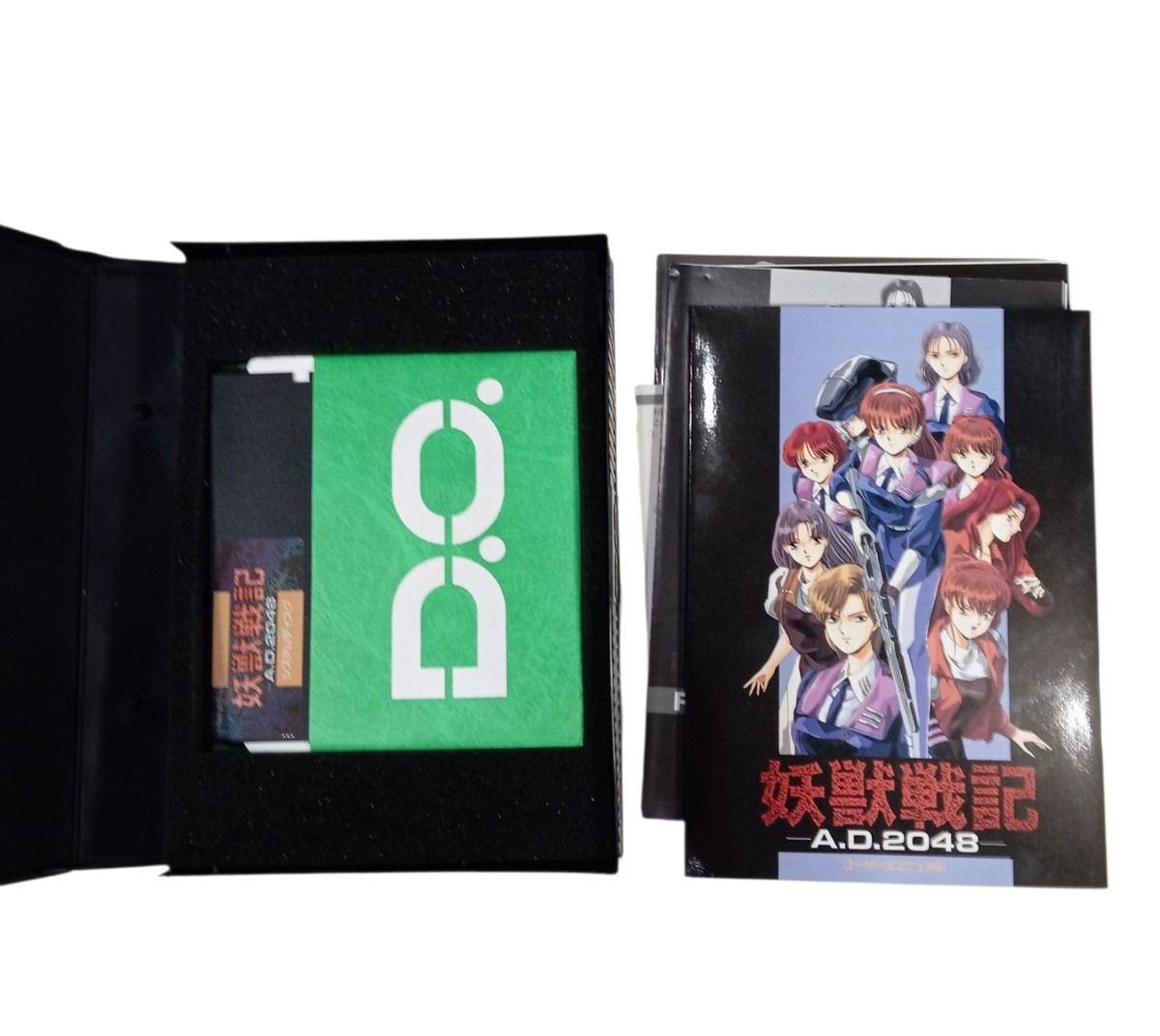Youjuu Senki A.D.2048 & Zoku Youju Floppy Disk 5