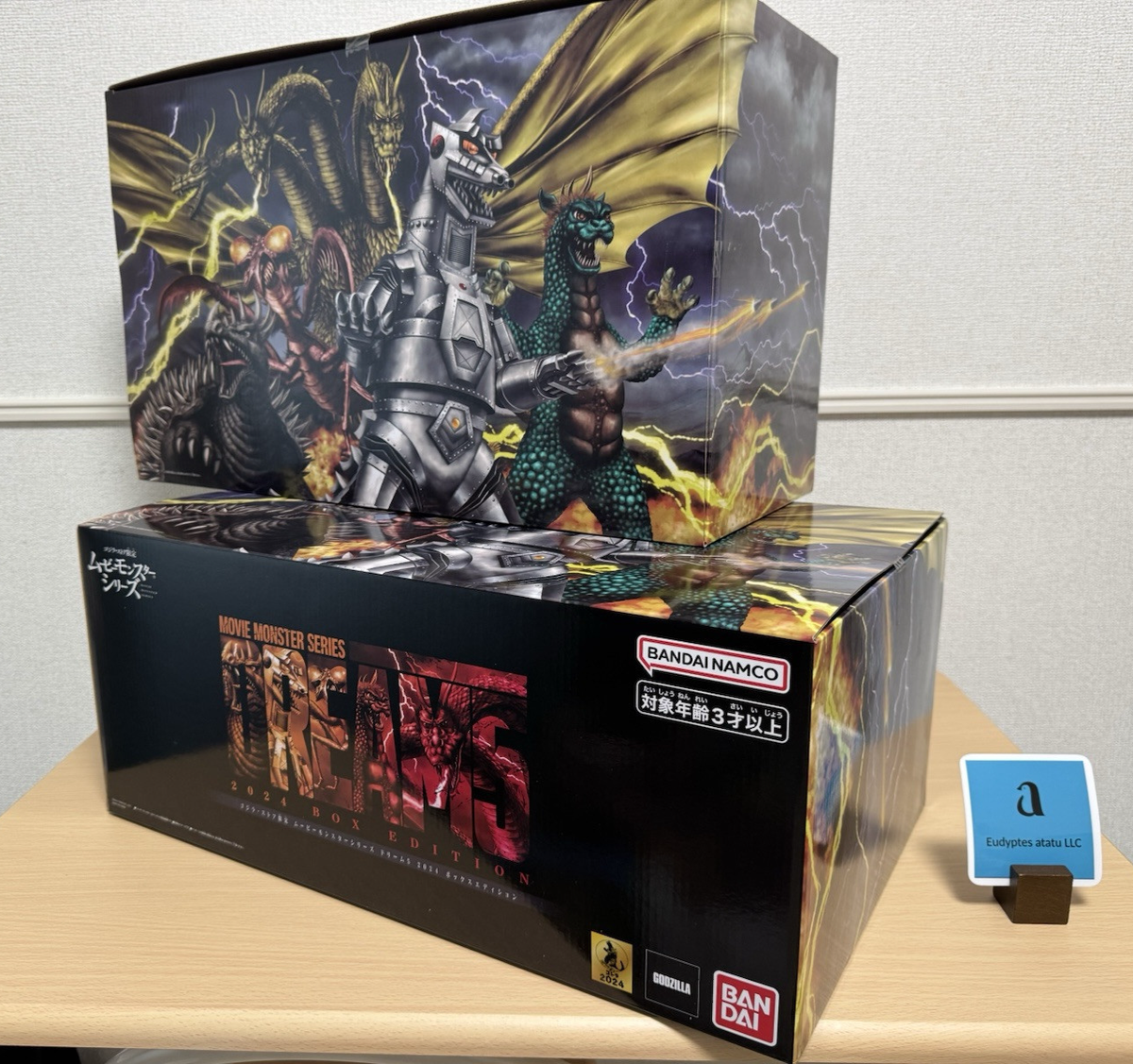 BANDAI Movie Monster Series Dream 5 2024 BOX EDITION figure set