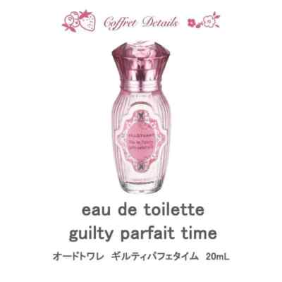 JILL STUART Guilty Parfait Time Collection Limited Christmas