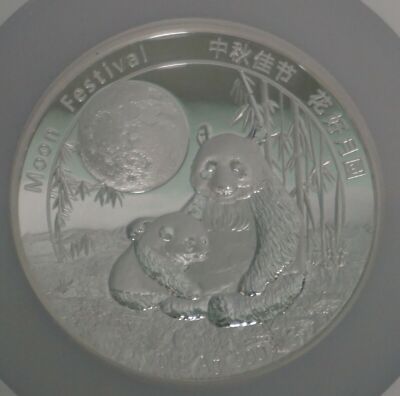 2016 Panda - Moon Festival Medal 10 OZ. China Silver High Relief