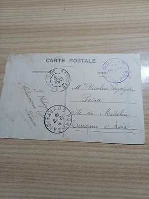 Russian Levant Ropit Izmir Rare Stamp On Postcard From Reunion Islands To Ile De...