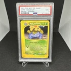 Dark Venusaur "Winner" Stamped Best of Game #7 Promo Rare Read description