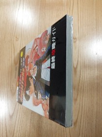 The King of Fighters '97 Final Strategy Guide Sega Saturn Used Free Shipping