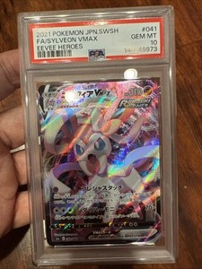 Eevee Vmax Psa 10 | eBay