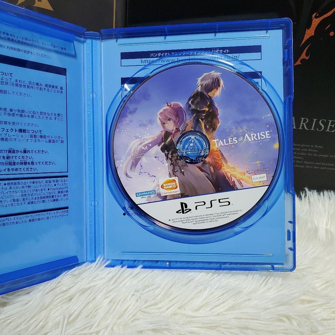 Bandai Namco Tales of Arise Premium Edition PS4 RPG Game