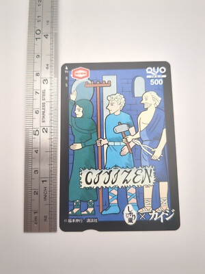 Kartoonコリンシアン　ワールド　ボバン　エウゼビオ　ネドベド　ハジ Kaiji Gambling Apocalypse E-Card Citizen 2 card sharizo QUO Card