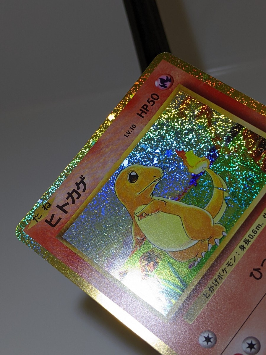 Charmander 001/032 Holo CLL Classic Collection 2023 Japanese