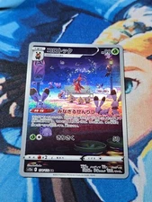 Kricketune 174/172 AR Full Art Illustration Rare Pokemon s12a - US SELLER -