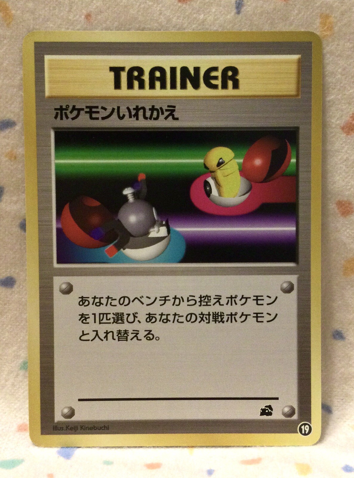 Japanese Pokemon Trainer SWITCH 1999 Bulbasaur Deck VHS Promo 19 NM/M