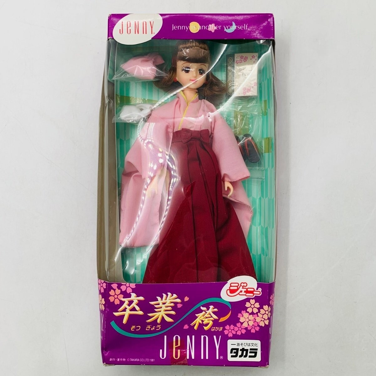 日本製 旧タカラ ジェニー 着物 袴 高校生ジェニー  箱入り 旧タカラ ジェニー JENNY 卒業 袴の通販 タカラ Yahoo 年代 袴ヴィンテージ 日本