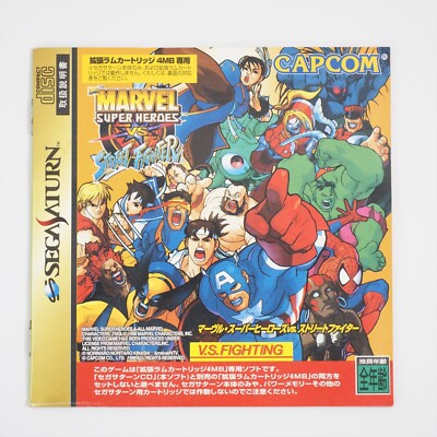 MARVEL SUPER HEROES VS STREET FIGHTER Sega Saturn 2035 ss | eBay