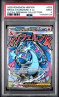 2025 POKEMON MEP EN-ME ULTRA-PREMIUM COLLECTION #023 MEGA CHARIZARD X EX PSA 9