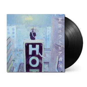 Lamp Vinyl | eBay