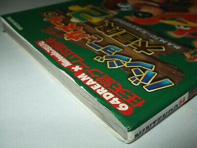 Banjo-Kazooie 2 Banjo Tooie Strategy Guide Book Nintendo 64 N64