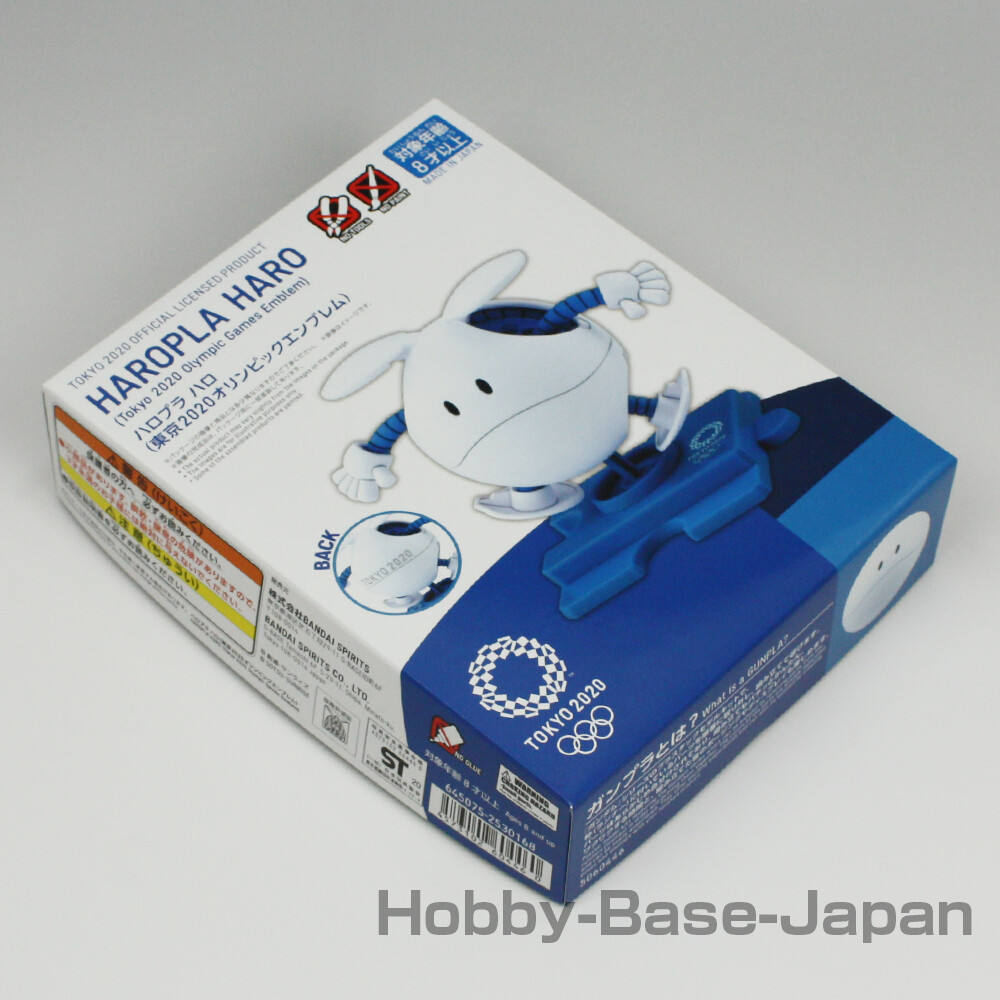BANDAI Haropla Haro (Tokyo 2020 Olympic Games Emblem) Gunpla