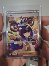 Gwynn #117 Prices | Pokemon Japanese Abyss Eye | Pokemon Cards