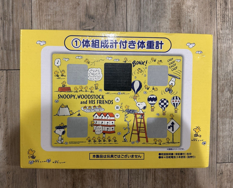MARUTAKA Snoopy & Woodstock Digital Glass Bathroom Scale Yellow DNH-M04-S3