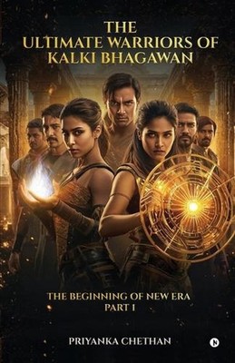 The Ultimate Warriors of Kalki Bhagawan: The Beginning of New Era Part 1 by Priy
