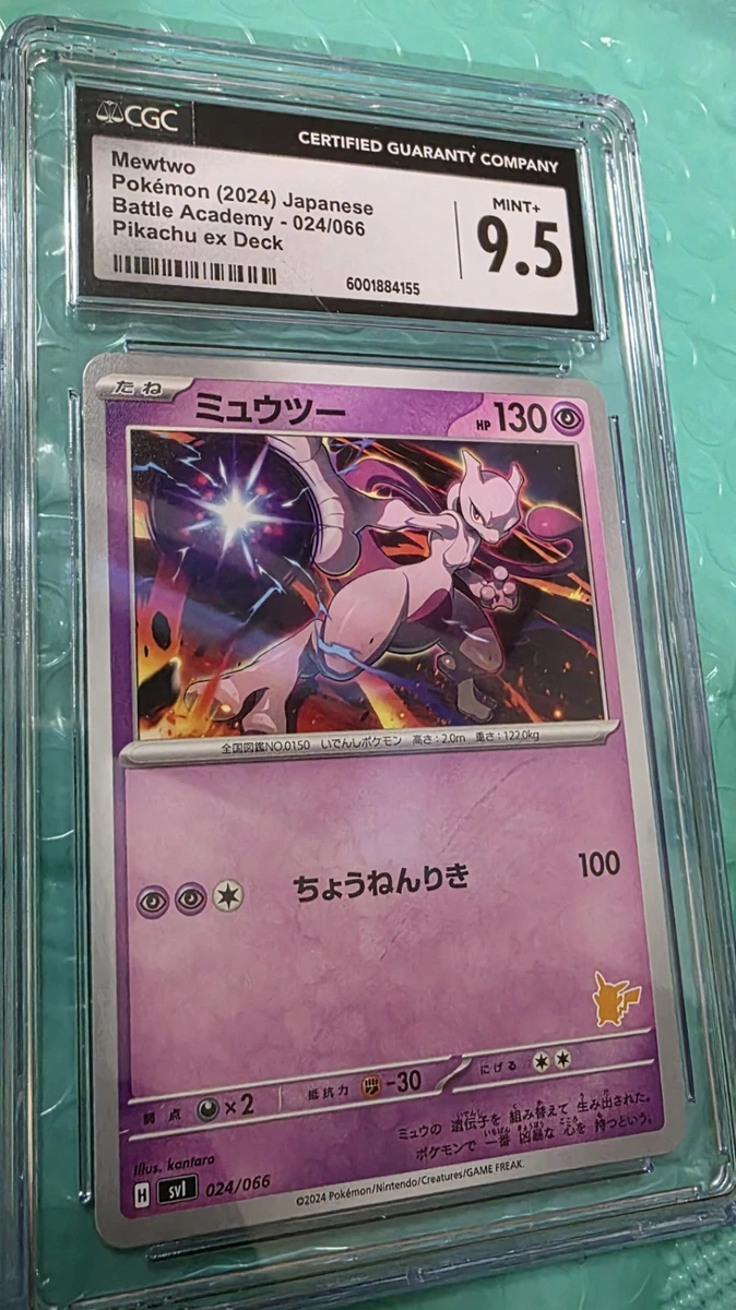Mewtwo 024/066 Battle Academy for sale | eBay