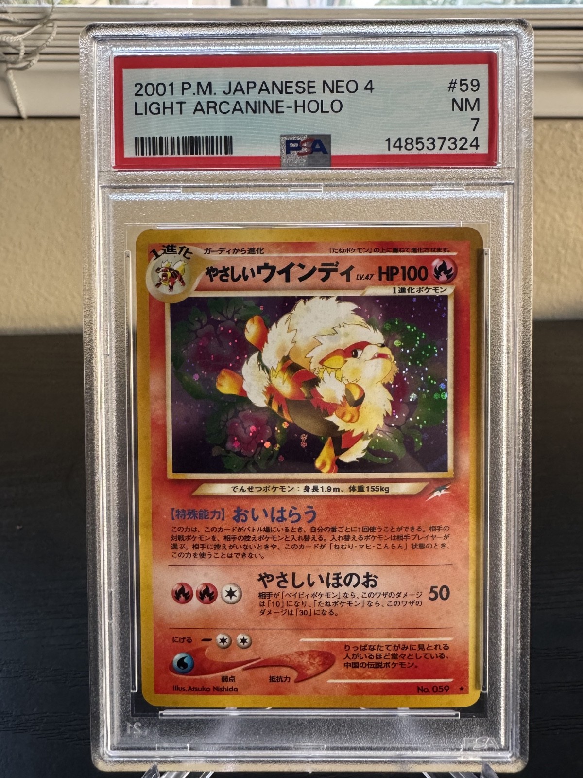2001 POKEMON JAPANESE NEO 4 #59 LIGHT ARCANINE-HOLO PSA 7