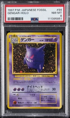 1997 POKEMON JPN FOSSIL #94 GENGAR-HOLO PSA 8