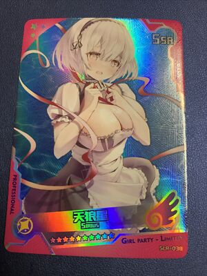 Sirius Azur Lane SLR 038 Foil Swimsuit Goddess Waifu Card Girl Holo Doujin Anime