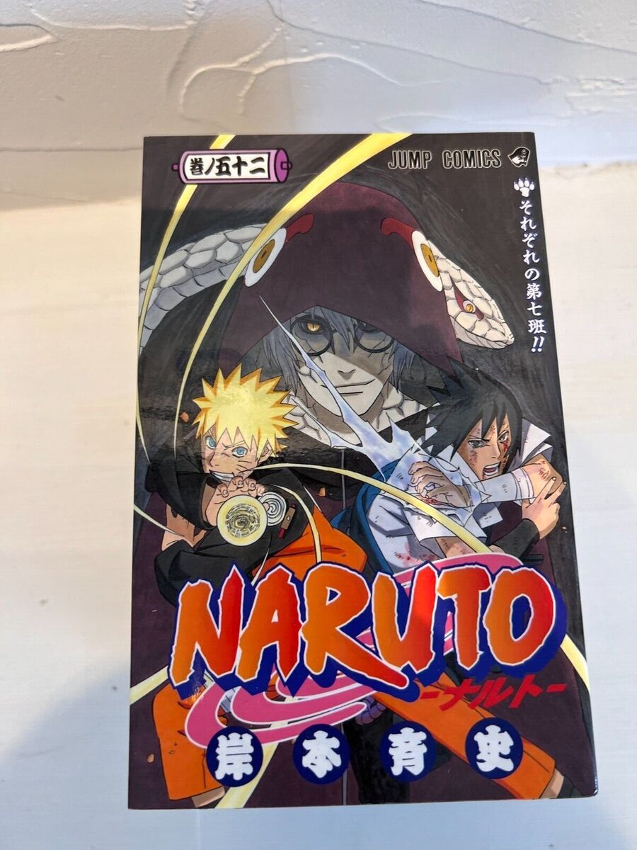 Naruto Gold - Volume 56