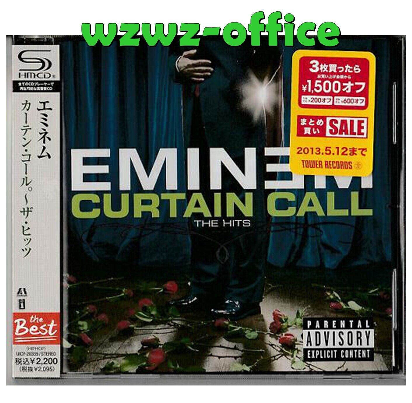 Eminem SEALED BRAND NEW SHM-CD "Curtain Call - The Hits" Compilation Japan OBI E