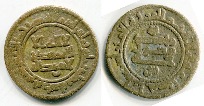 (29571) Samanid AE fals. Ismail b. Ahmaд, Samarkand 288 AH