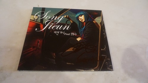 KOREA CD/Song Ji Eun Bang Yongguk Album Going Crazy /SIGNED!