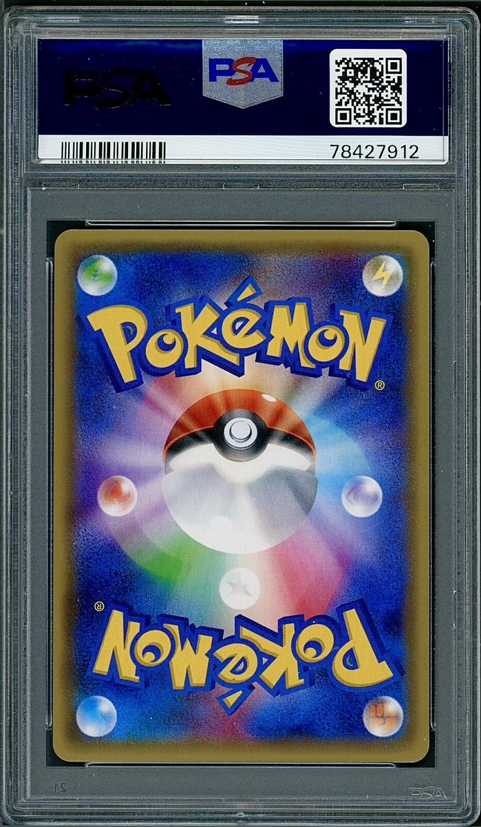 PSA10 シャワーズ　リバースホロ PSA 10 Sky Field Reverse Holo Japanese The Best of XY 158